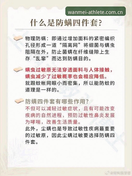 完美体育中国官网使用指南：从下载到高频观赛，一篇讲透